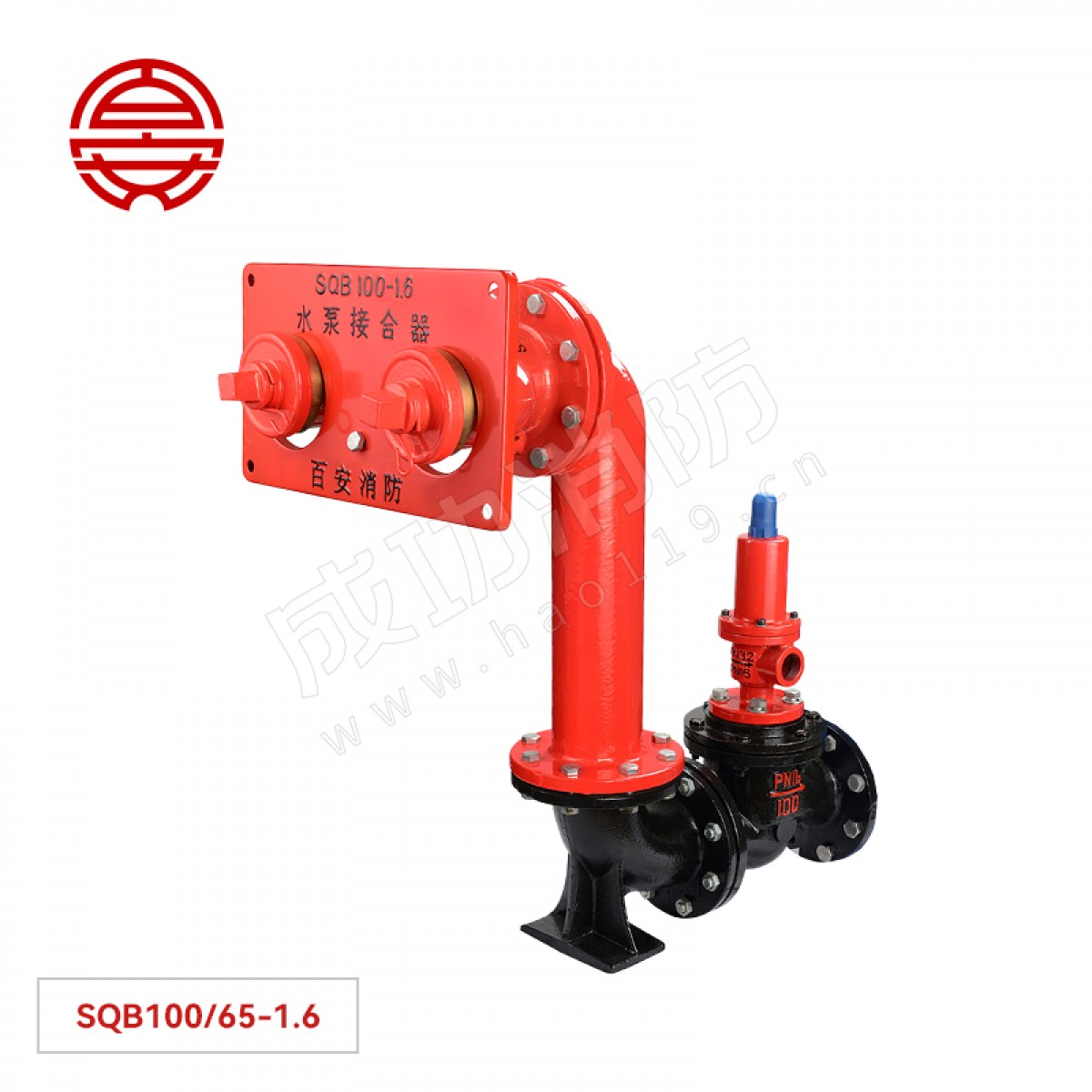 百安 墙壁式消防水泵接合器（不带闸阀） SQB100/65-1.6