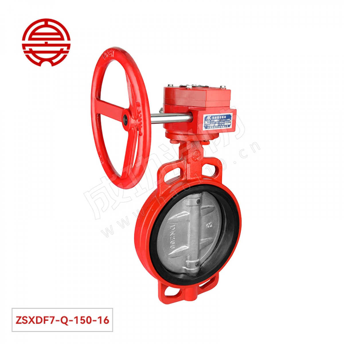 百安 消防信号蝶阀（对夹蜗轮） ZSXDF7-Q-150-16