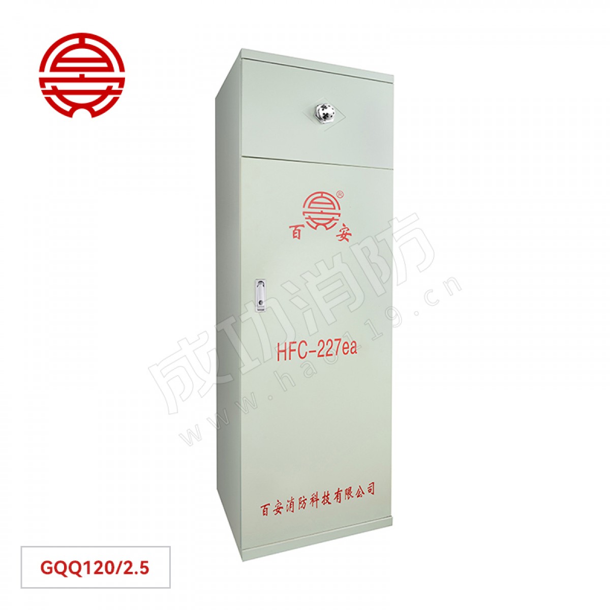 百安 柜式七氟丙烷气体灭火装置(120L不含药剂） GQQ120/2.5