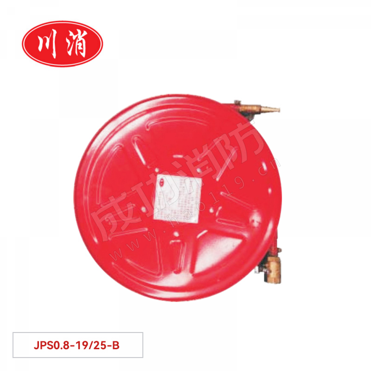 川消 消防软管卷盘（薄型） JPS0.8-19/25-B