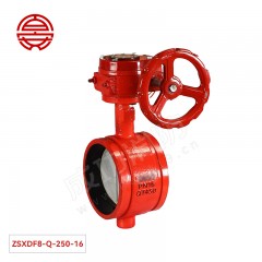 百安 消防信号蝶阀（沟槽蜗轮） ZSXDF8-Q-250-16