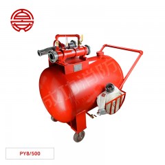 百安 半固定式（轻便式）泡沫灭火装置 PY8/500