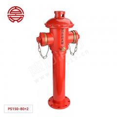 百安 泡沫消火栓 PS150-80×2