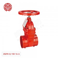 百安 消防闸阀（沟槽暗杆） ZSZF8-Q-150-16-A