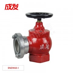 成发 室内消火栓（旋转减压稳压栓I型） SNZW65-I