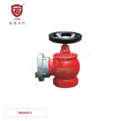 捷晟 室内消火栓（减压稳压栓I型） SNW65-I