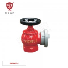 捷晟 室内消火栓（旋转减压稳压栓I型） SNZW65-I