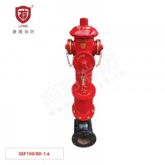 捷晟 地上消火栓（防撞型） SSF150/80-1.6