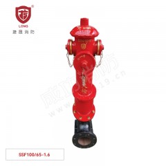 捷晟 地上消火栓（防撞型） SSF100/65-1.6