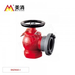 美消 室内消火栓（旋转减压稳压栓I型） SNZW65-I