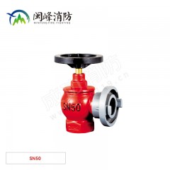 闽峰 室内消火栓（普通栓） SN50