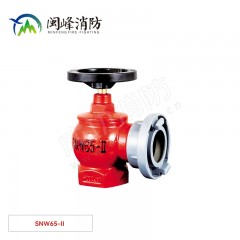 闽峰 室内消火栓（减压稳压栓II型） SNW65-II