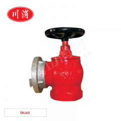 川消 室内消火栓（减压栓） SNJ65