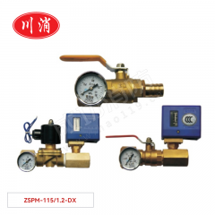 川消 末端试水装置（电动型） ZSPM-115/1.2-DX
