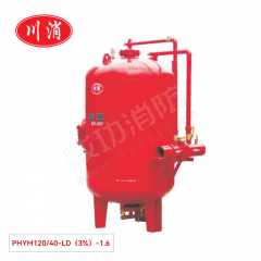 川消 压力式比例混合装置（立式） PHYM120/40-LD（3%）-1.6
