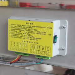 成发 厨房灭火装置 CMJS18-2-CF