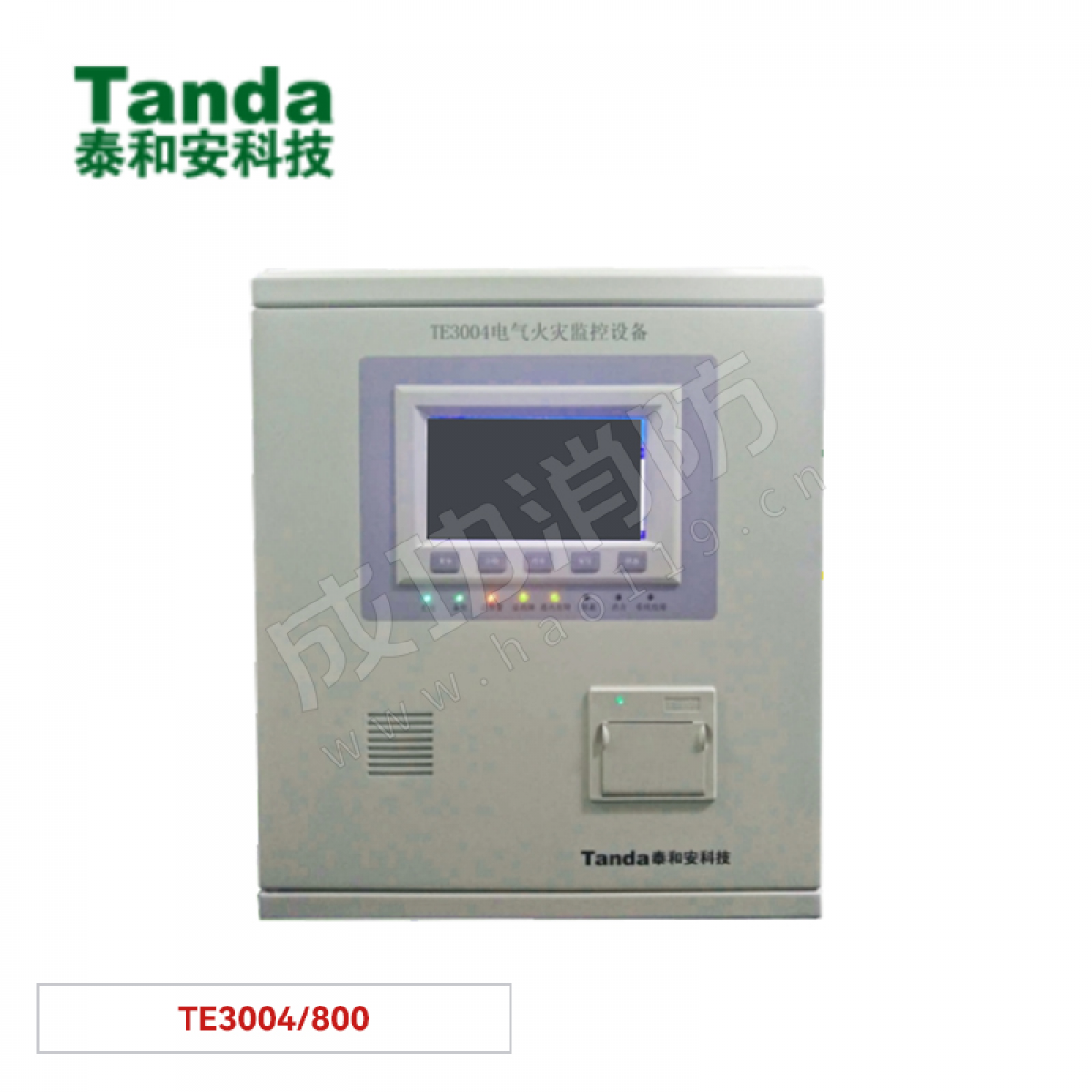 泰和安 电气火灾监控设备 TE3004/800