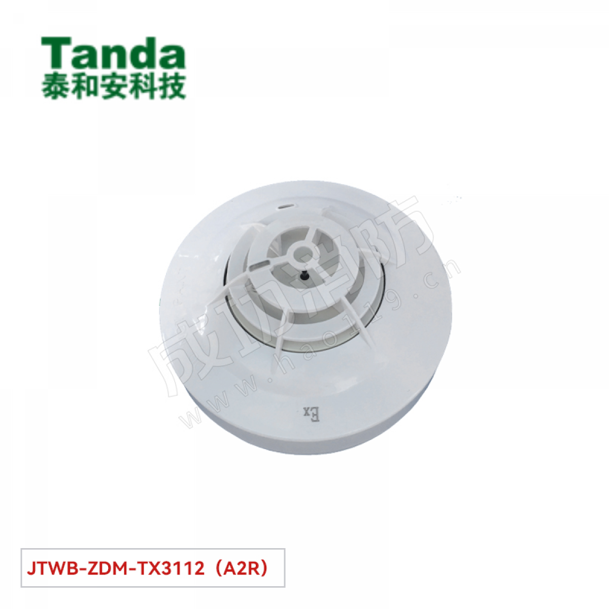 泰和安 点型感温火灾探测器 JTWB-ZDM-TX3112（A2R）