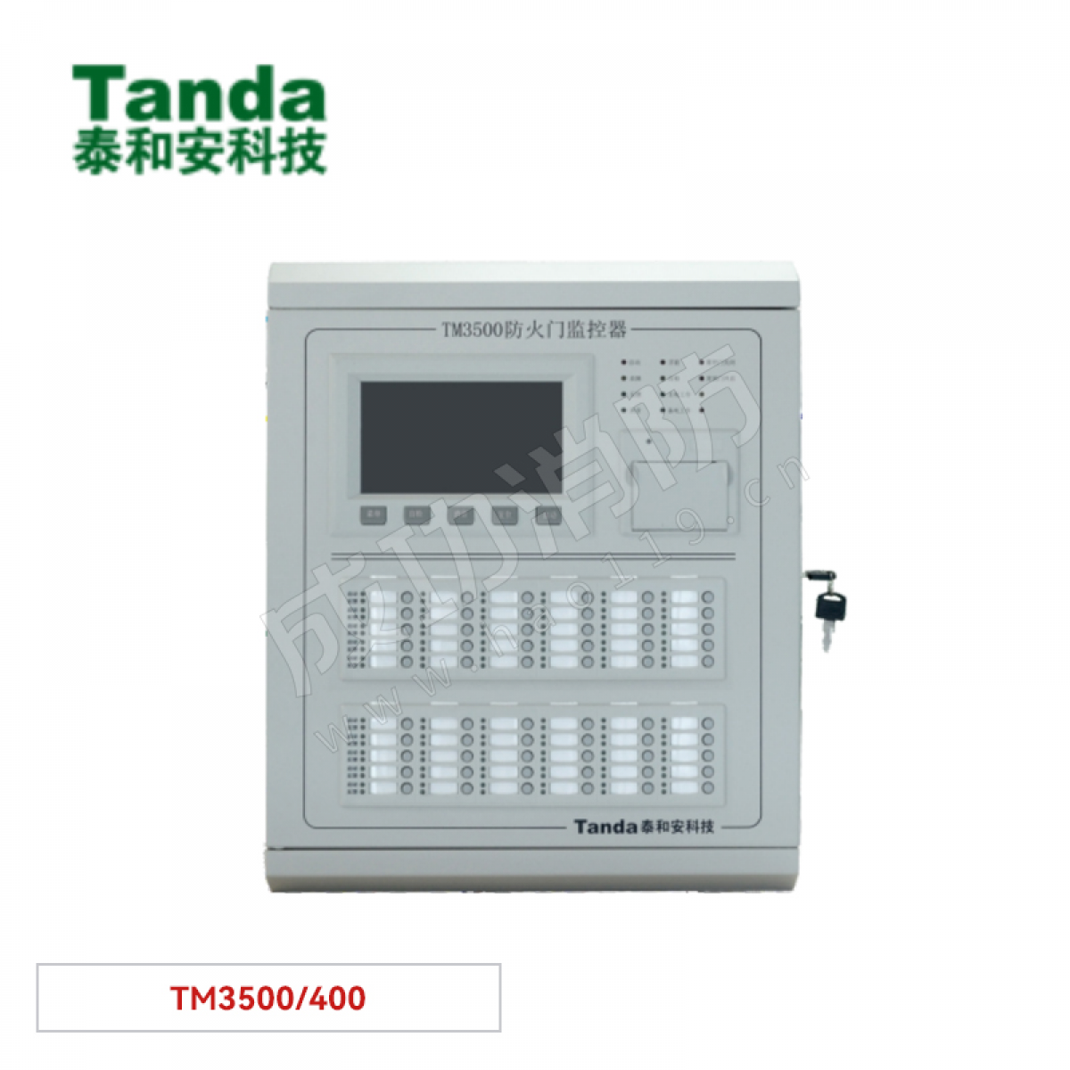 泰和安 防火门监控器 TM3500/400