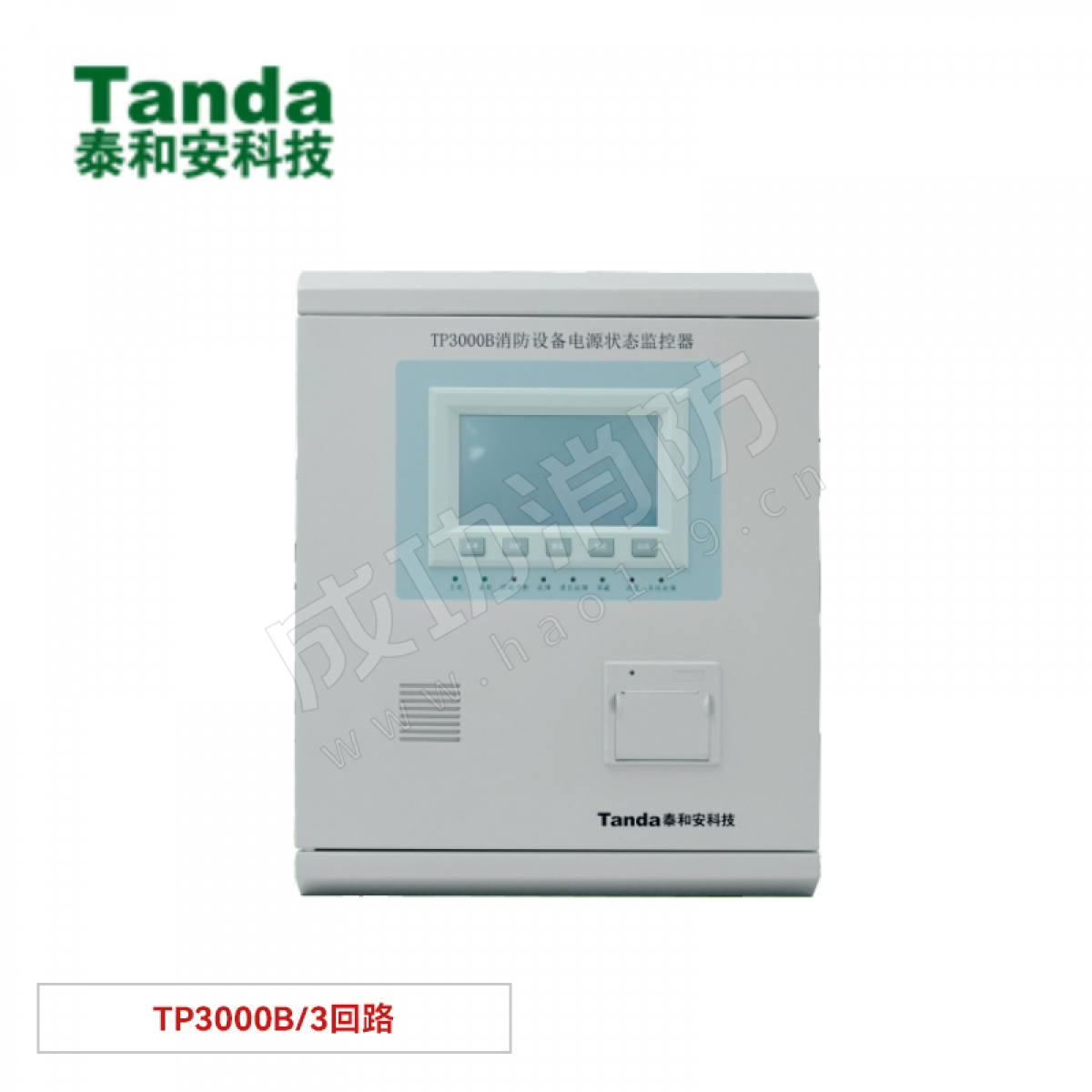 泰和安 消防设备电源状态监控器 TP3000B/3回路