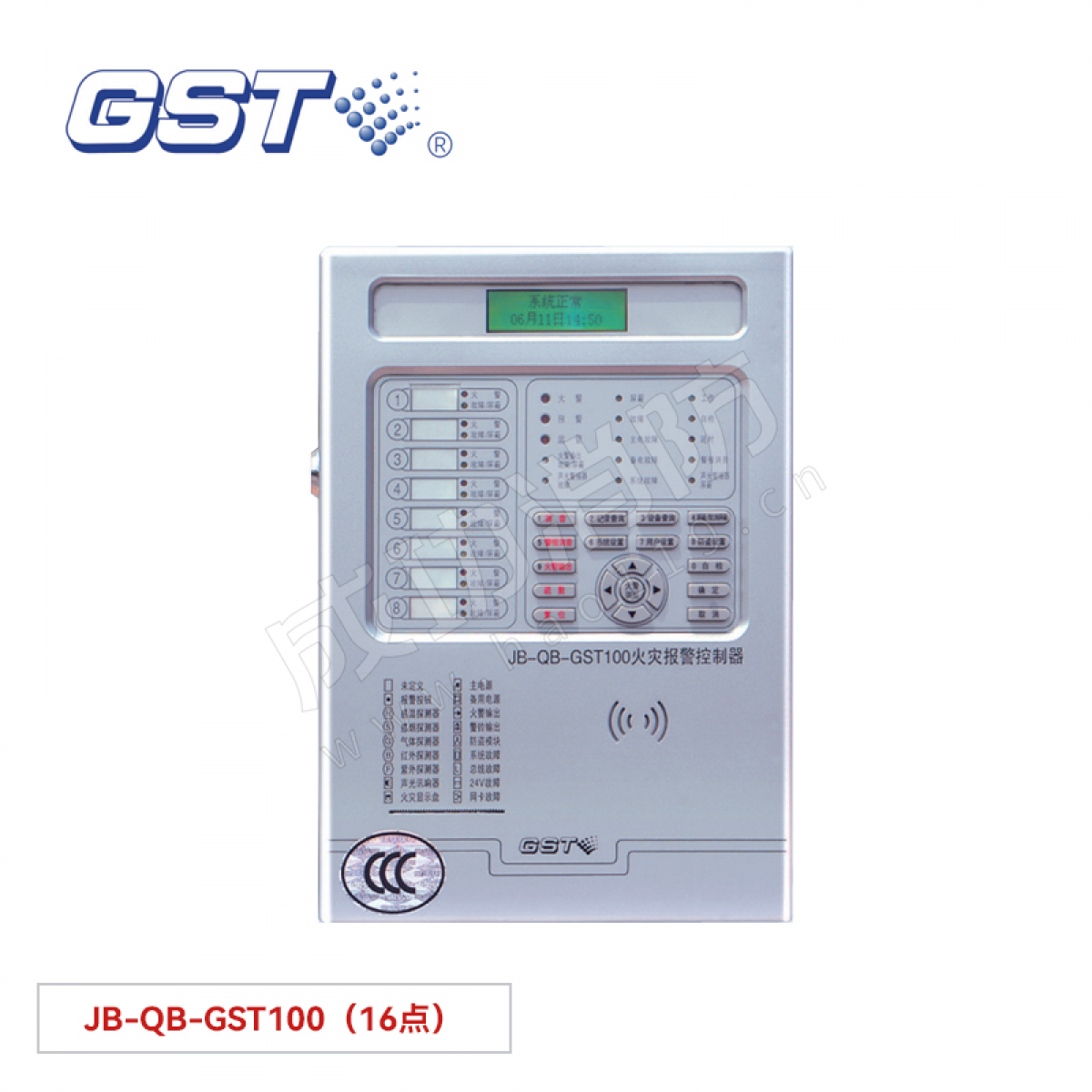海湾 火灾报警控制器（壁挂联动型） JB-QB-GST100（16点）