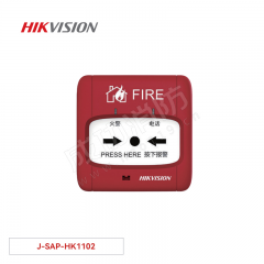 海康威视 手动火灾报警按钮 J-SAP-HK1102