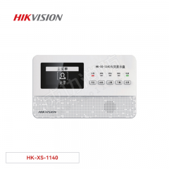 海康威视 火灾显示盘 HK-XS-1140