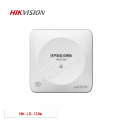 海康威视 扬声器监视模块 HK-LD-1206