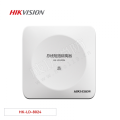 海康威视 总线隔离器 HK-LD-8024