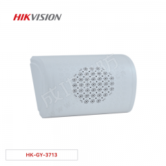 海康威视 扬声器（壁挂） HK-GY-3713