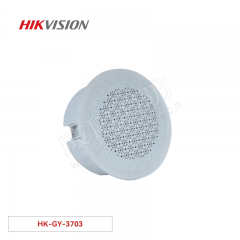海康威视 扬声器（嵌顶） HK-GY-3703