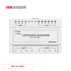海康威视 三相四线电压电流传感器 HK-DJ-4013