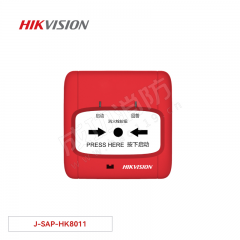 海康威视 消火栓按钮 J-SAP-HK8011