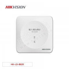 海康威视 输入/输出模块 HK-LD-8020