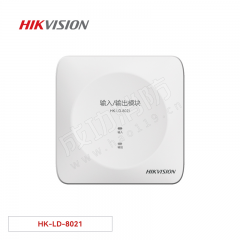 海康威视 输入/输出模块 HK-LD-8021