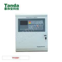 泰和安 防火门监控器 TM3501