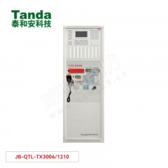 泰和安 火灾报警控制器/消防联动控制器（立柜） JB-QGL-TX3006/1210
