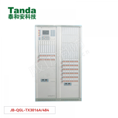 泰和安 火灾报警控制器/消防联动控制器（立柜） JB-QGL-TX3016A/484