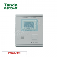 泰和安 消防设备电源状态监控器 TP3000B/1回路