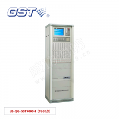 海湾 火灾报警控制器/消防联动控制器（立柜） JB-QG-GST9000H（9680点)