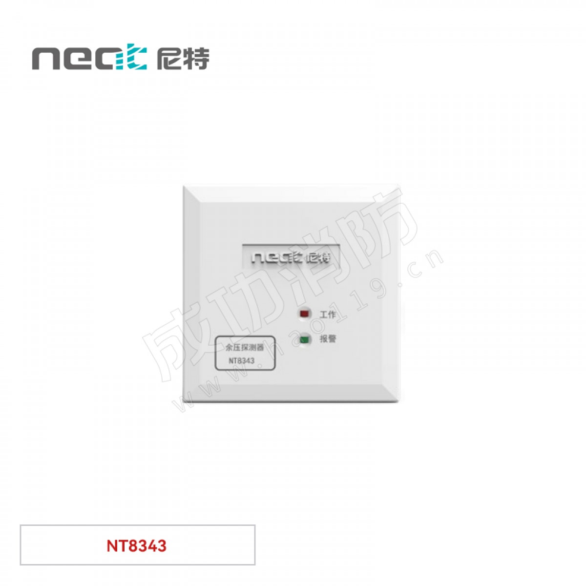 尼特  余压监控器NT8343