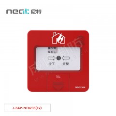 尼特  手动火灾报警按钮（防爆）J-SAP-NT8235(Ex)