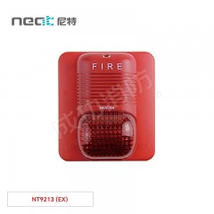 尼特  火灾声光警报器（防爆）NT9213 (EX)