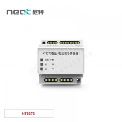 尼特  电压/电流信号传感器NT8373