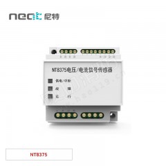 尼特  电压/电流信号传感器NT8375