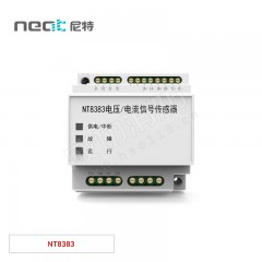 尼特  电压/电流信号传感器NT8383