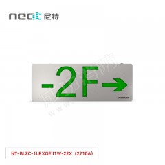 尼特  自带电源集中控制型消防应急标志灯具22X系列 不锈钢材质单面复合右指 壁挂/吊挂NT-BLZC-1LRXOEII1W-22X（2210A）